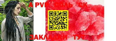 индика Бузулук