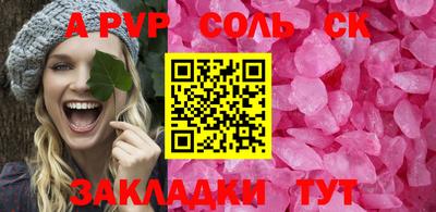 индика Бузулук