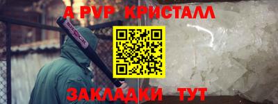 a pvp Будённовск