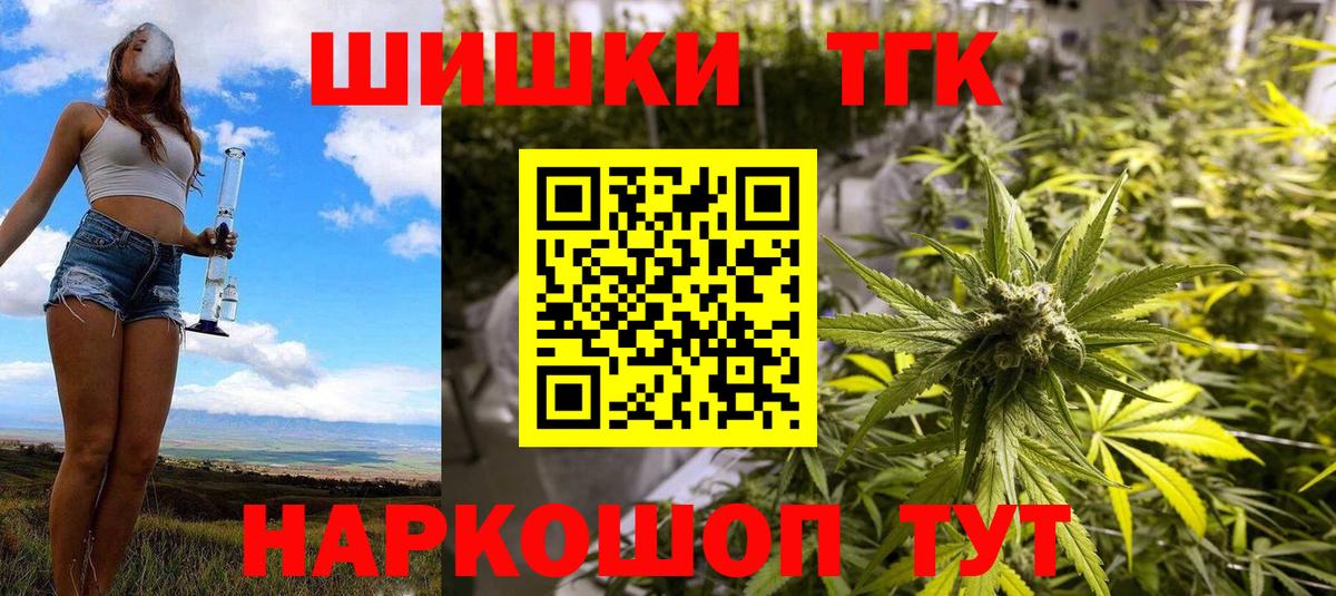 Марихуана индика Севастополь